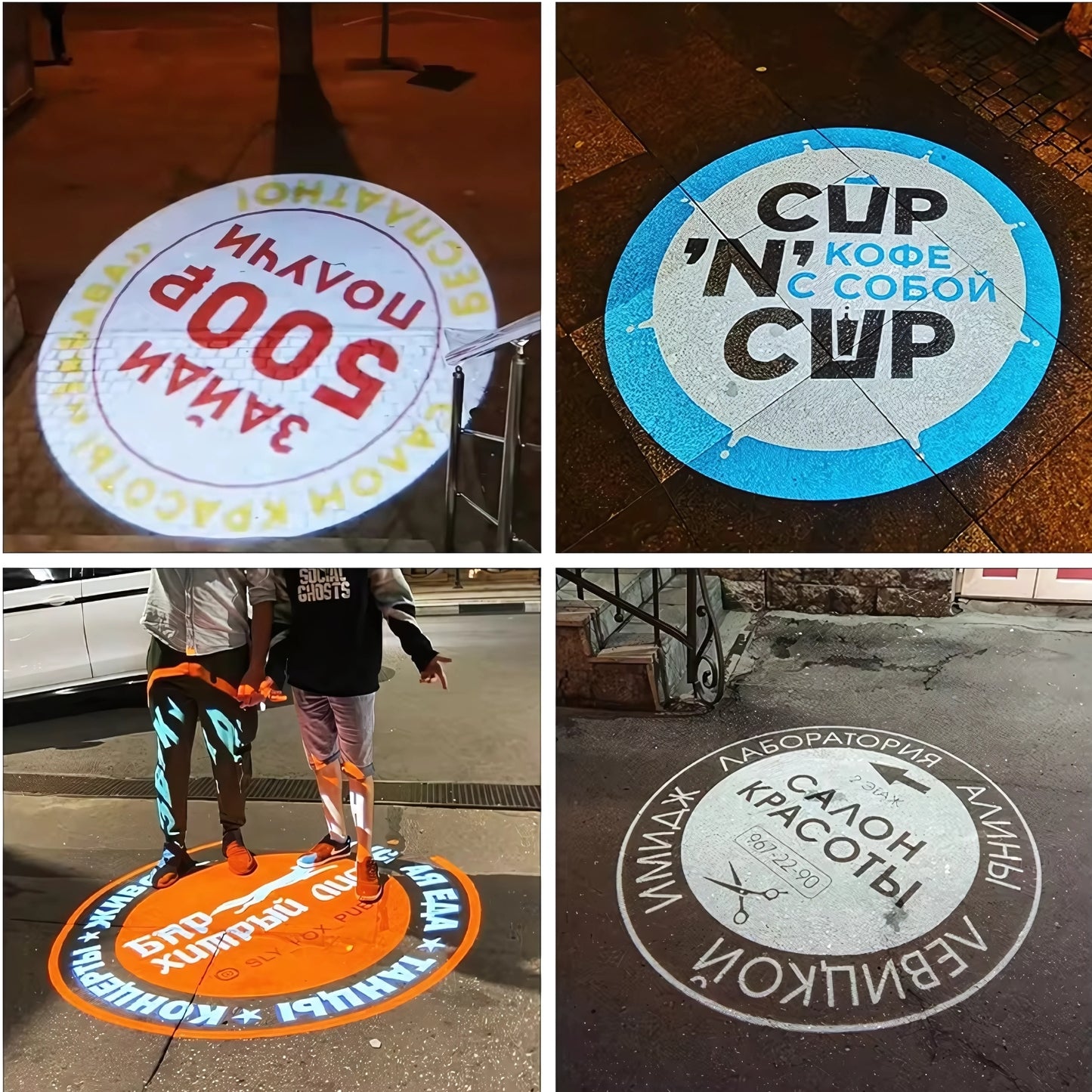 Logo Projector
