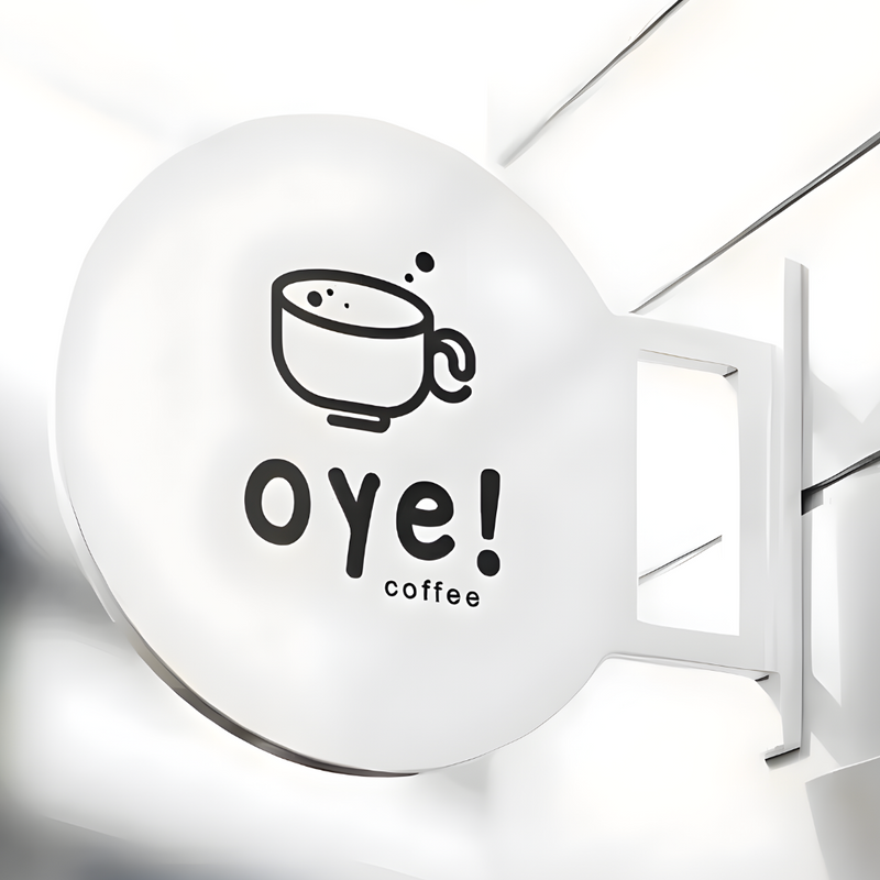 Modern metal non-illuminated blade sign for business branding