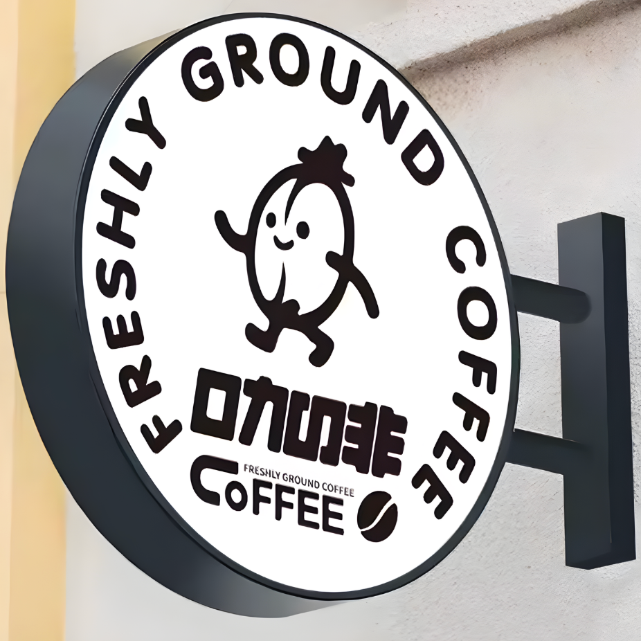 High-visibility LED trim-cap blade sign for pedestrian and driver attention